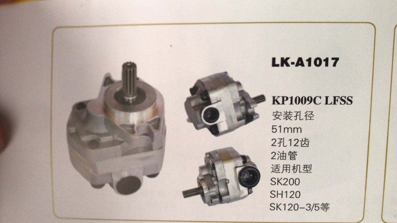 Steel 51 Mm Hydro Hydraulic Gear Pump 12 Tooth For SK200 SH120 Excavator