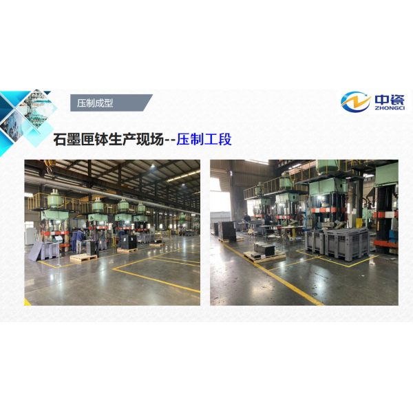 Die Molded Special Graphite Sagger For Sintered Lithium Battery Production