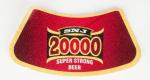 Self Adhesive Aluminium Foil For Beer Bottle Neck Label Beer aluminum standard