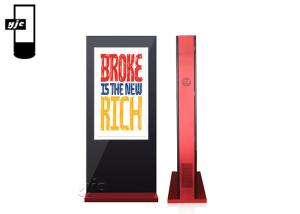 Wholesale 43″ Smart Touch Screen Outdoor Information Kiosk from china suppliers