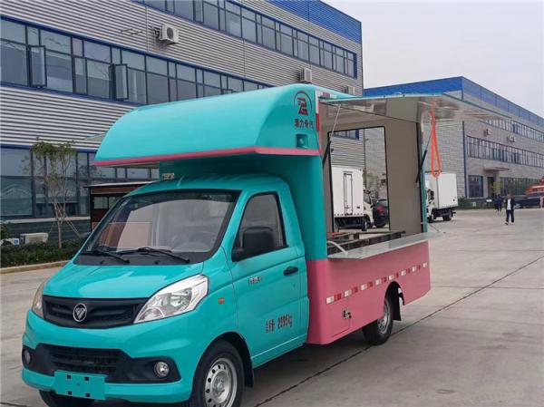 Quality MIni FOTON Mobile Food Vending Truck Fast Food Coffee Truck for sale
