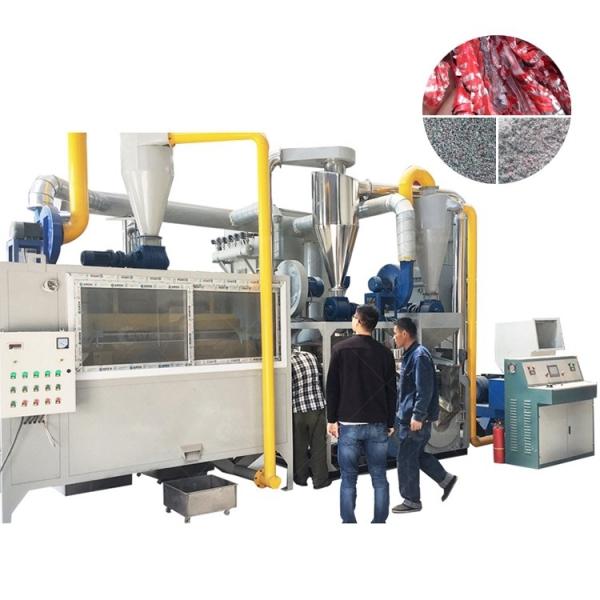 Retail Aluminum Plastic Separating Machine for Scrap Medical Blister Recycling