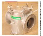 AS200 CB/T497-2012 Carbon Steel Galvanized Marine Coarse Water Filter/Carbon