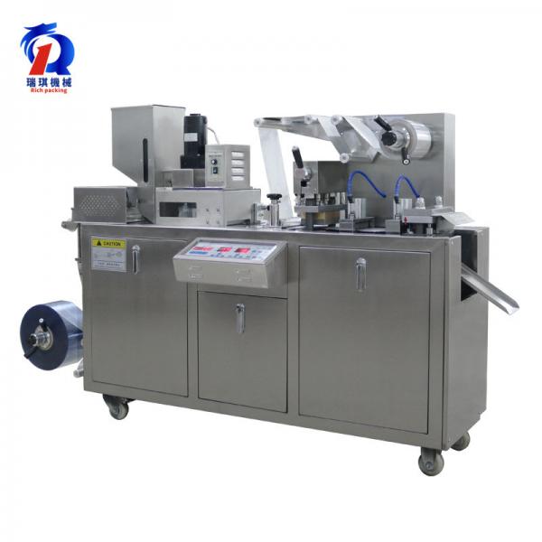 Quality High Speed Blister Packing Machine With Micro Computer Control System for sale