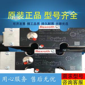 Wholesale R902217727 A11VLO190LRDS/11R-NZD12K02 HydraulicpumpforRexrothhigh-pressureexcavator from china suppliers
