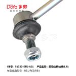 Honda Stabilizer Link 51320-STK-A01