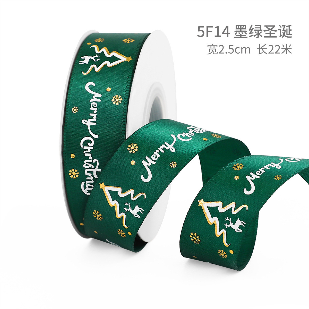 2cm 2.5cm Christmas Printed Ribbons ISO14001 Personalised Xmas Ribbon