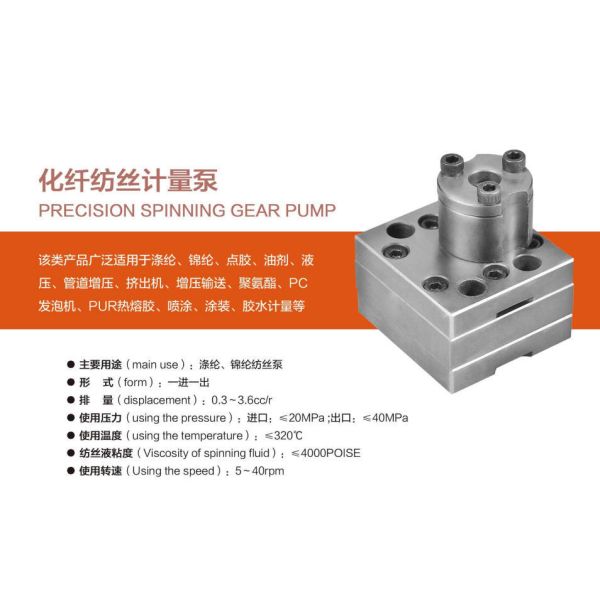 Jrg Series Precision Gear Pump Stable Dosing for Spinning Fluid, Polyurethane & PC Foaming