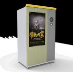 Coupon Reward 3 In 1 RVM Glass Bottle Recycling Machine CE Approval