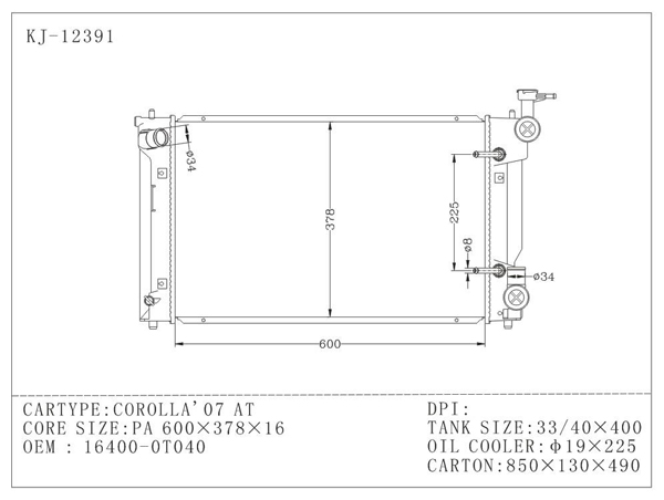 16400-0T040 2007 toyota corolla radiator , aluminium car radiator performance auto parts