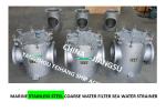 Air Conditioning Seawater Pump Inlet Stainless Steel 316L Rough Water Filter,