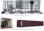 50000GPD Industrial Agriculture Reverse Osmosis RO Systems Of Underground Well