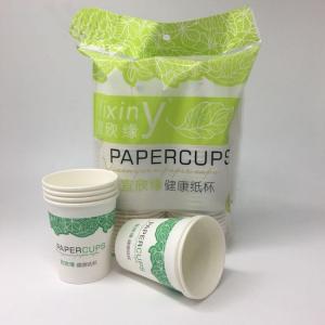 Wholesale Factory Sale excellent quality disposable paper cups packing machine with competitive price from china suppliers