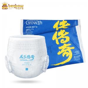 Wholesale Pant Diaper Overnight Pamper Disposable Skin Friendly Diaper For Baby, Free Sample Available from china suppliers