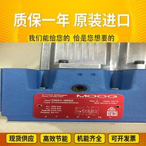 Wholesale D633K2041B ImportedserieshydraulicvalvesfromAmericanoriginalMoogservovalvesteelmill from china suppliers