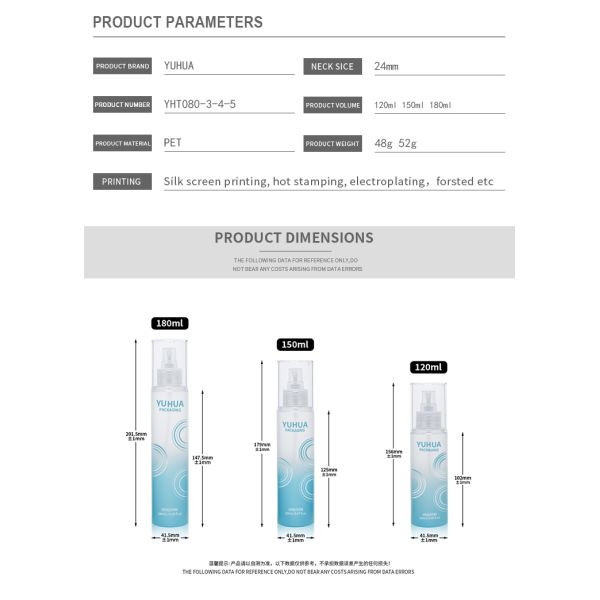 Logo As Your Requirement Plastic Spray Bottle for Moisturizing Spray Clear Alcohol Spray