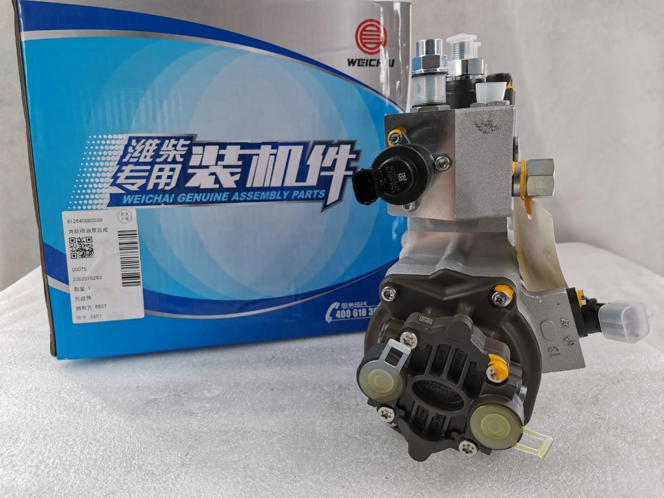 WEICHAI WP10 WP12 WP13 Diesel Fuel Injection Pump for Replace/Repair Purpose Metal Vehicles 0445020245 612640080039