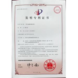 Dongguan Jinzhu Machinery Equipment Co., Ltd. Certifications