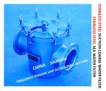 STAINLESS STEEL COARSE WATER FILTER / STAINLESS STEEL SUCTION COARSE WATER