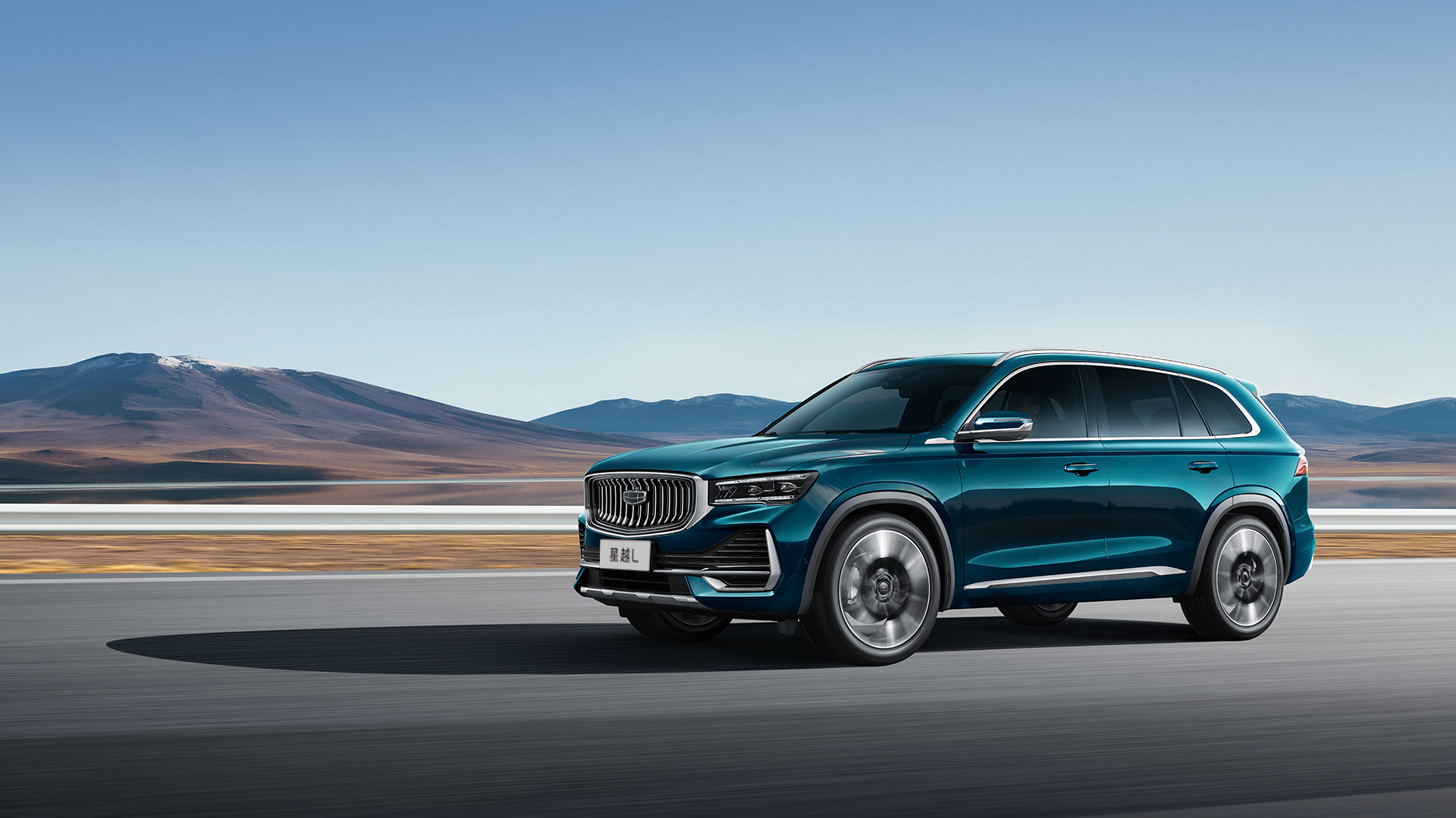 Geely Star Yue L 2023 Hybrid Four Wheel Electric Cars with 5-door 5-seat Body Structure