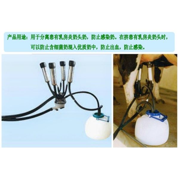 Heavy Duty Milk Filter 8L Milk Quarter For Filling With Milk Source Of Infected Mastitis