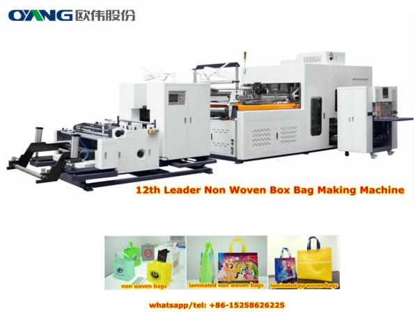 Quality 2019 Latest New Leader Non Woven Box Bag Making Machine 100pcs/min for sale