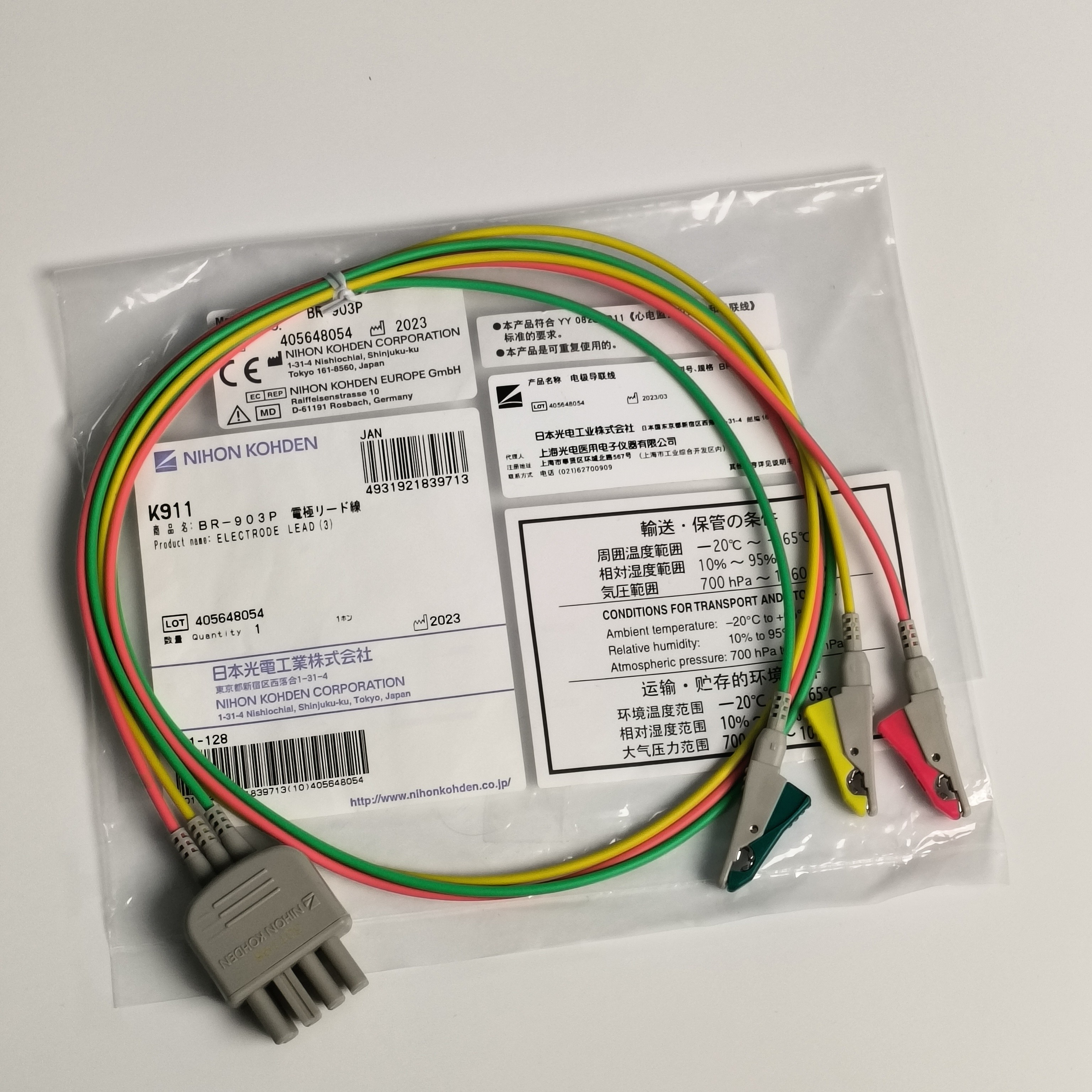 Durable Medical Device Consumables NIHON KOHDEN Electrode Lead (3) K911 BR-903P