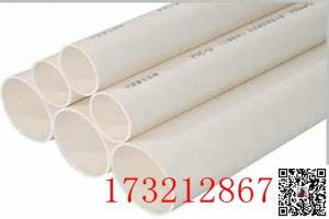 Wholesale DIN8077 Moulding Cutting 2.0Mpa 3m 4m PVC PPR Pipe from china suppliers