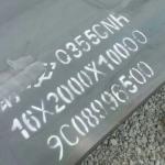 Corten PlateQ355GNH Corten Steel Plate ASTM A588 CORTEN A Steel Plates S355J2WP