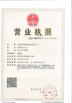 Hebei Zebung Rubber Technology Co., Ltd Certifications