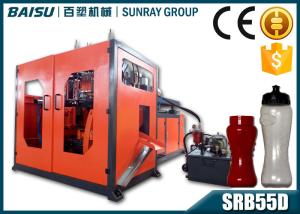 Wholesale Clear And Transparent Plastic Bottle Molding Machine 750ml Product Volume SRB50D-2C from china suppliers
