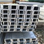 JIS ASTM GB BS EN DIN Standard C Channel Steel Rail Suppliers with Welding