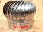 150mm Aluminum Roof Air Vent