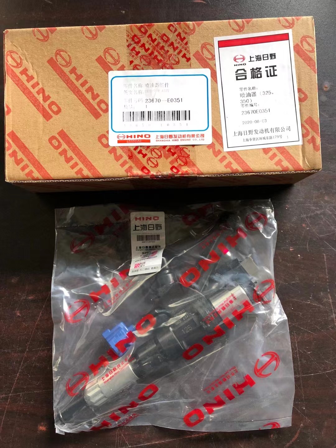 SK460-8 SK480-8 Excavator Engine Parts P11C VH23670E0351 Injector