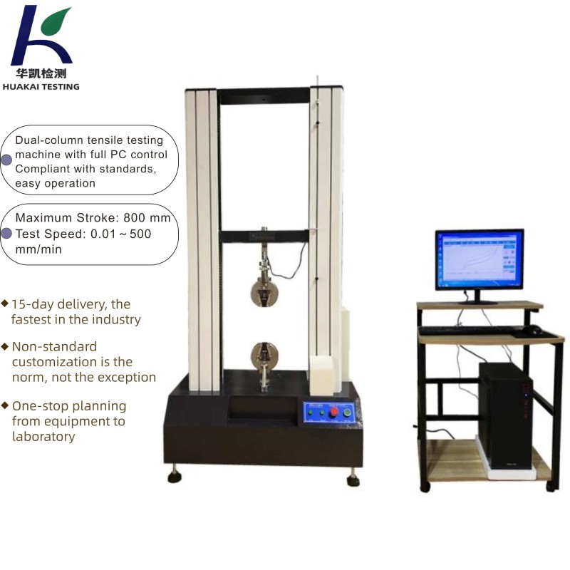 Dual-column Universal Cable Tensile and Peeling Testing Machine, Plastic, Rubber and Leather Tensile Strength Testing Machine