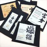 High-End Red Wine Bottle Packaging Vinyl Sticker with Bronzing Label for Whisky