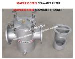 STAINLESS STEEL MARINE SEAWATER FILTER - WORKING PRINCIPLE OF MARINE STAINLESS