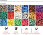 2-4mm High Density Epdm Pellets Rubber Granules / Scrap / Chips