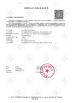 Sichuan Baikong Electric Technology Co., Ltd. Certifications