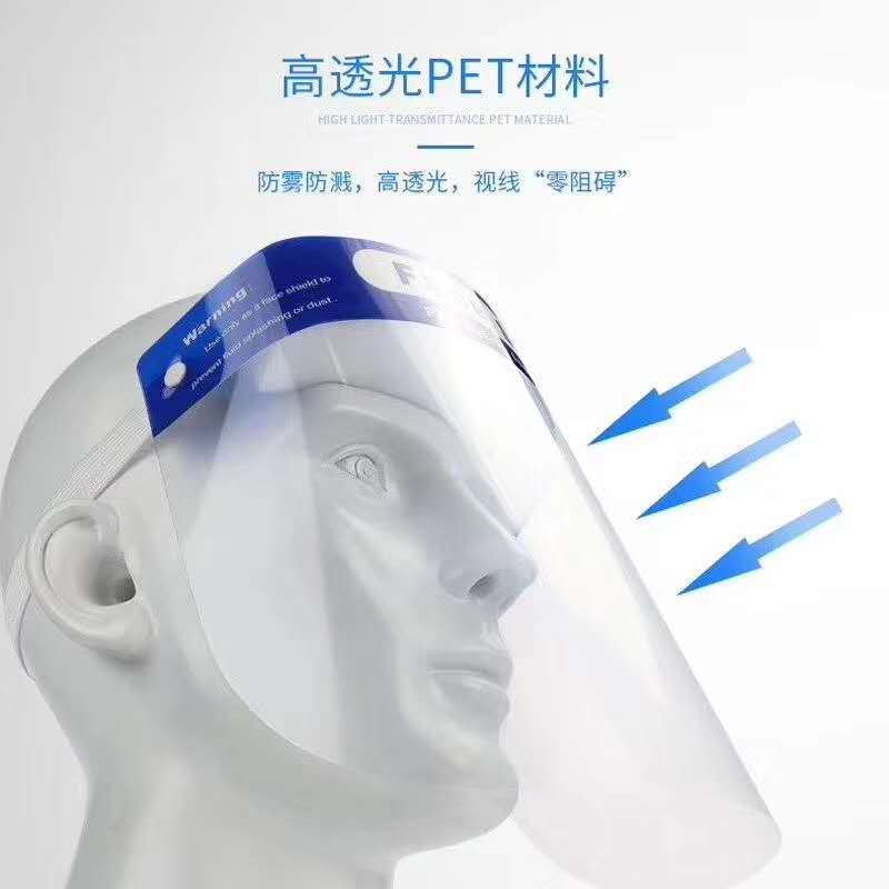 face+ shield mask with plastic shield visors disposable protection face shield