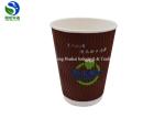 Commercial Kraft Ripple Paper Cups Unique With Customized Printed Logo