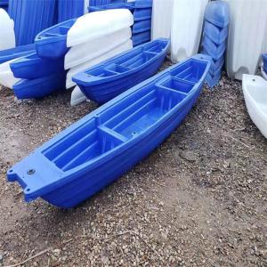 Wholesale 20000 Shots Sandblasting Rotomolded Fishing Boat Skiff Customized from china suppliers
