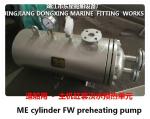 Hot Well Module（JINGJIANG DONGXING MARINE FITTING WORKS）