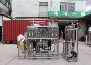 Wholesale 1000L Per Hour RO Water Treatment Plant For Drinking from china suppliers