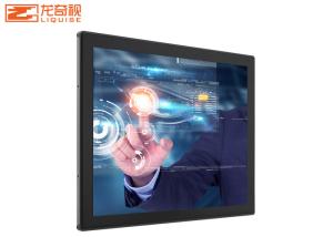Wholesale 13.3inch Integrated Locomotive Room Embedded Touch Panel PC from china suppliers