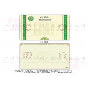 Wholesale Durable Diploma Certificate Printing , Hot Stamping Degree Certificate Printing from china suppliers