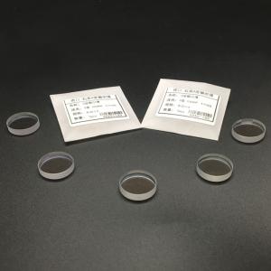 Wholesale Flat Concave 2m/4mm Plano 20*5mm Laser Collimating Lens from china suppliers