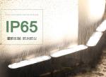 Folding Chain Spot Light Wall-Washing Light Outdoor Waterproof Garden Door Head