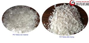 Wholesale PLC Control PET Crystallizer Dryer 15-20mins Drying 50ppm Final Moisture from china suppliers