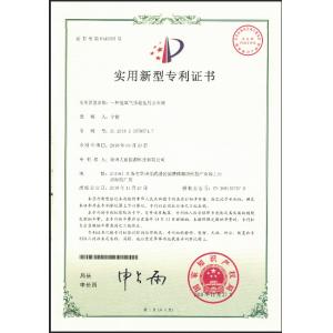 Changzhou Daye Energy Technology Co., Ltd. Certifications